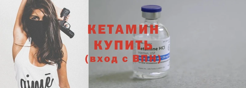 ссылка на мегу зеркало  хочу   Зима  Кетамин ketamine 