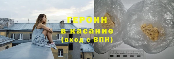 экстази Богородицк