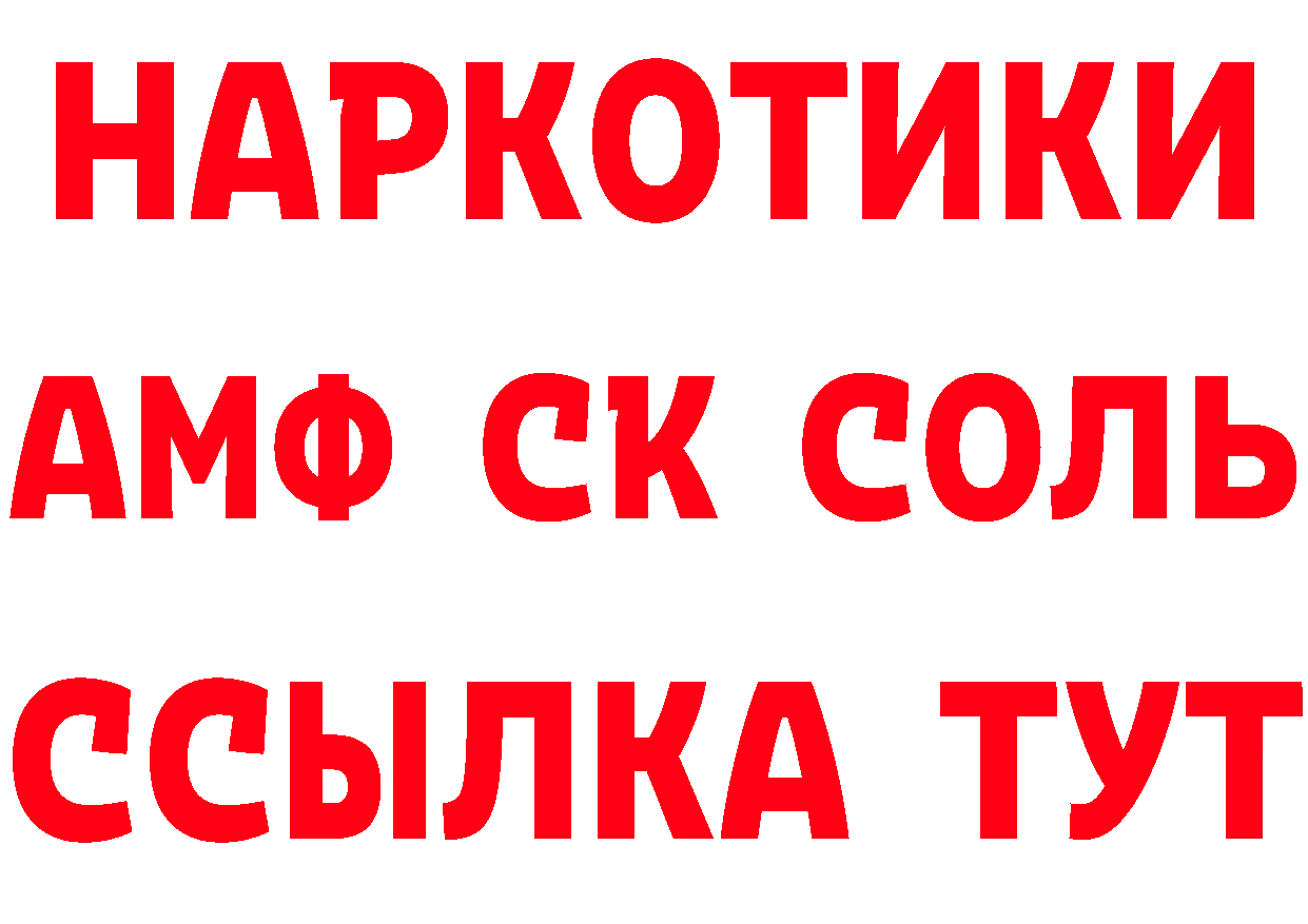 Виды наркоты дарк нет телеграм Зима